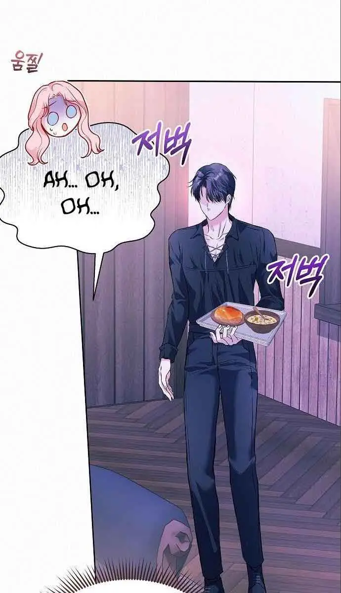 I've Probably Made a Mistake in Getting Married Chapter 4 Page 56