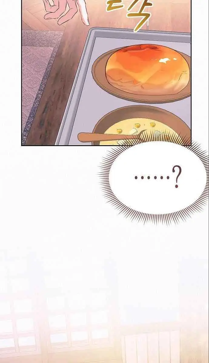I've Probably Made a Mistake in Getting Married Chapter 4 Page 58