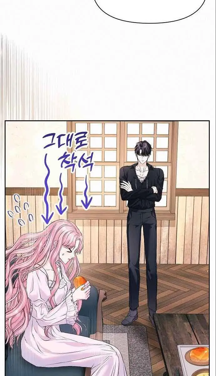 I've Probably Made a Mistake in Getting Married Chapter 4 Page 68