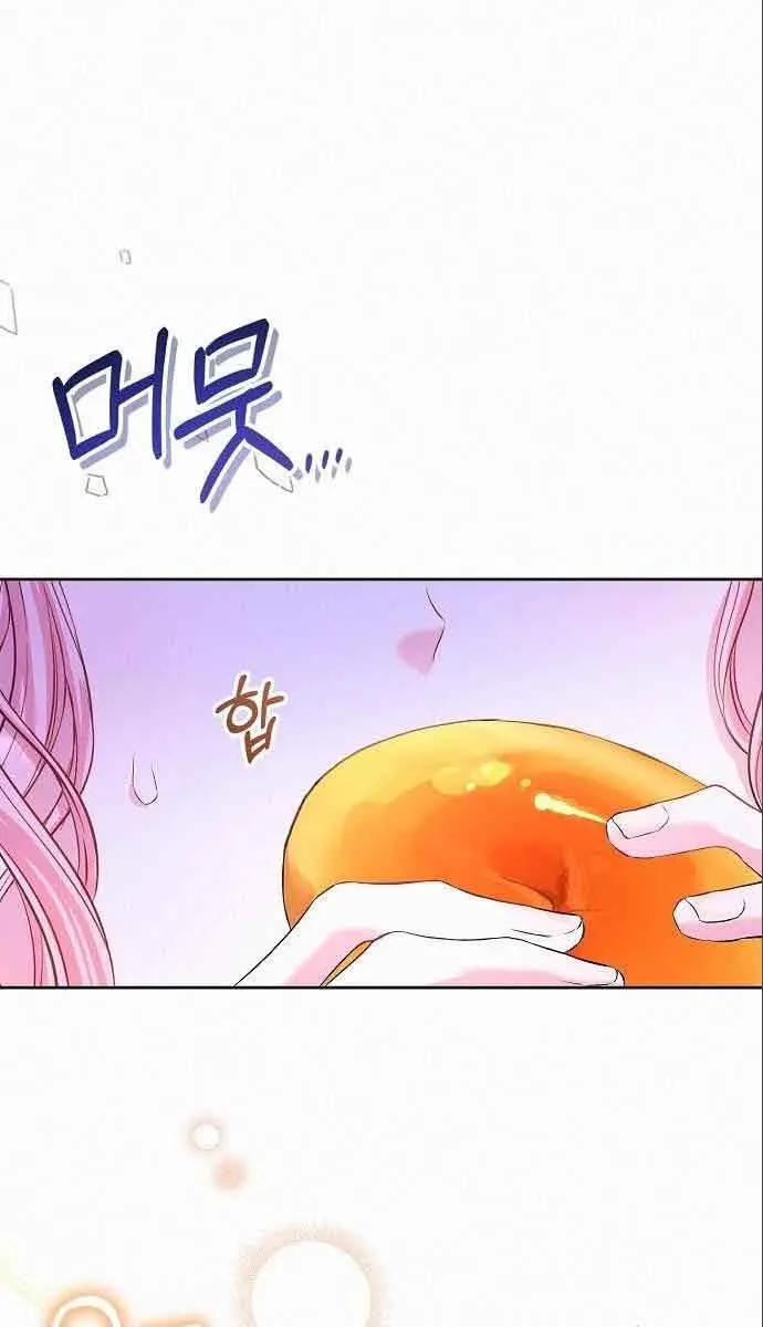 I've Probably Made a Mistake in Getting Married Chapter 4 Page 71