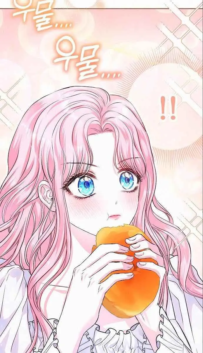I've Probably Made a Mistake in Getting Married Chapter 4 Page 72