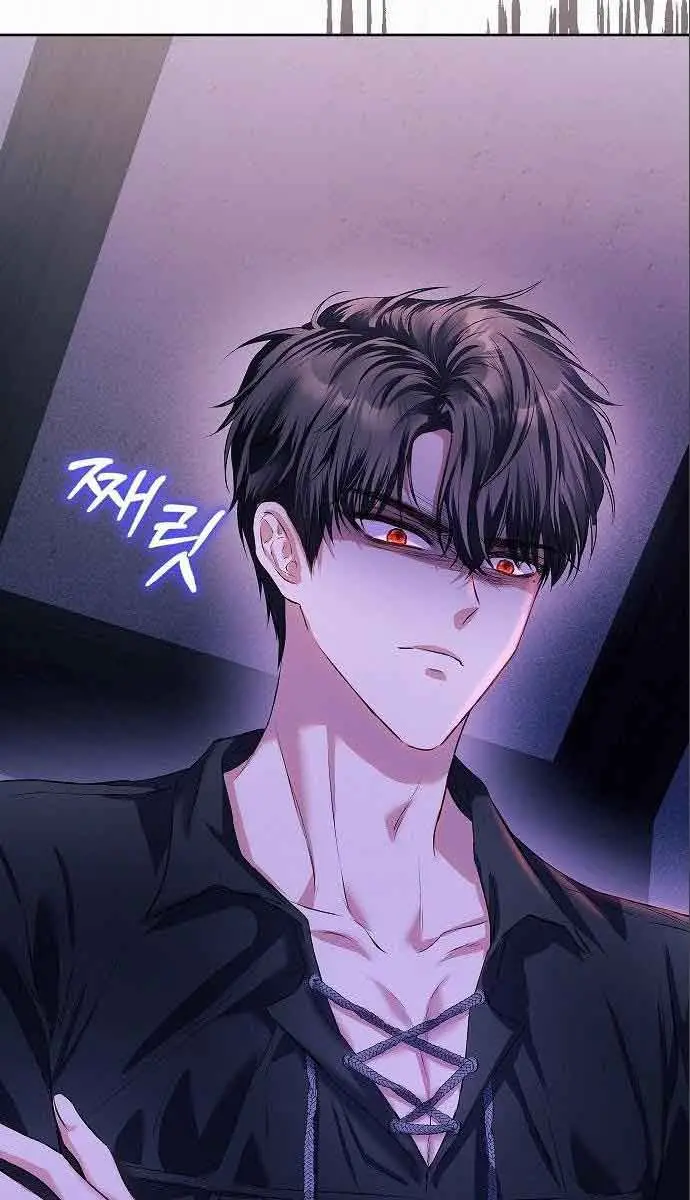 I've Probably Made a Mistake in Getting Married Chapter 4 Page 84
