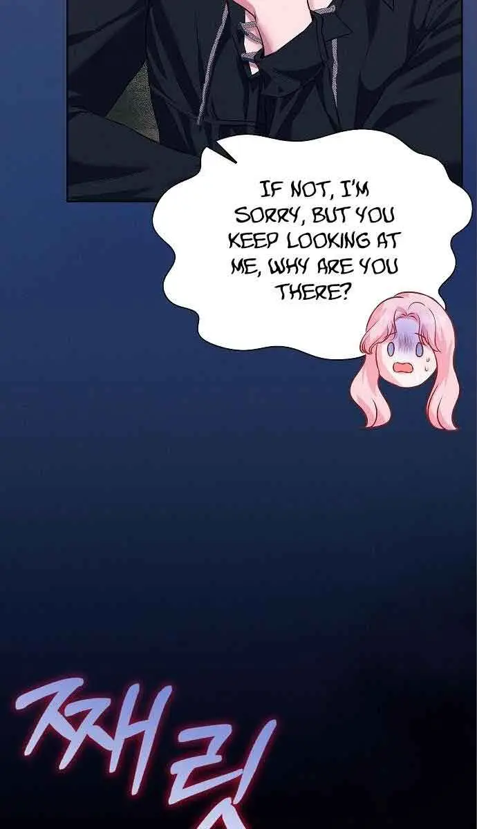 I've Probably Made a Mistake in Getting Married Chapter 5 Page 7
