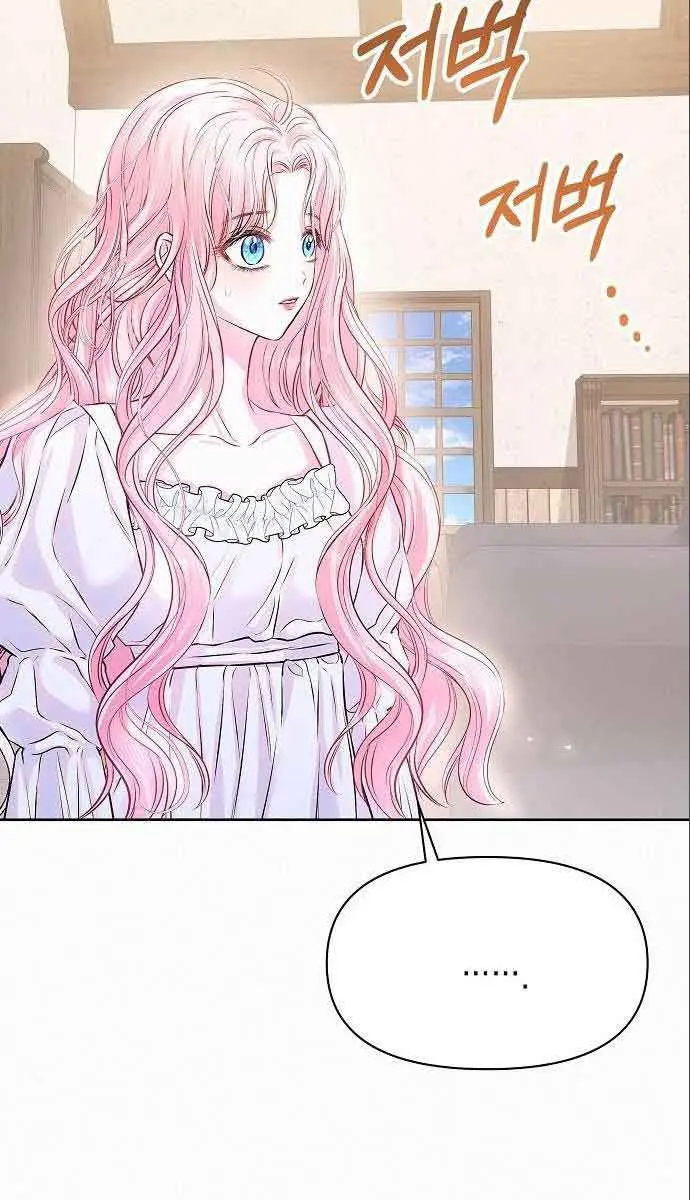 I've Probably Made a Mistake in Getting Married Chapter 5 Page 21