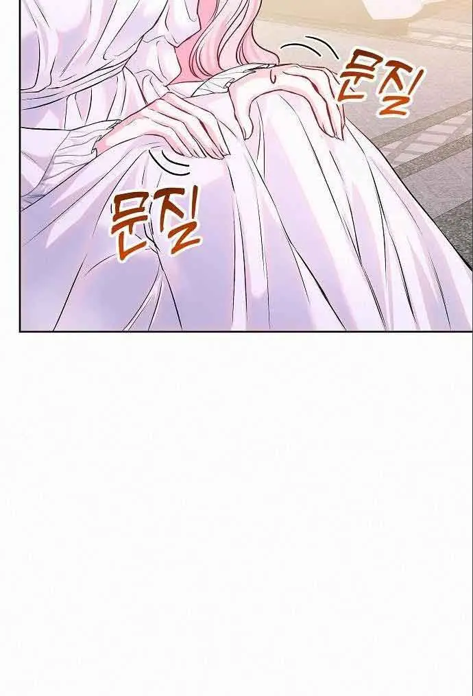 I've Probably Made a Mistake in Getting Married Chapter 5 Page 26