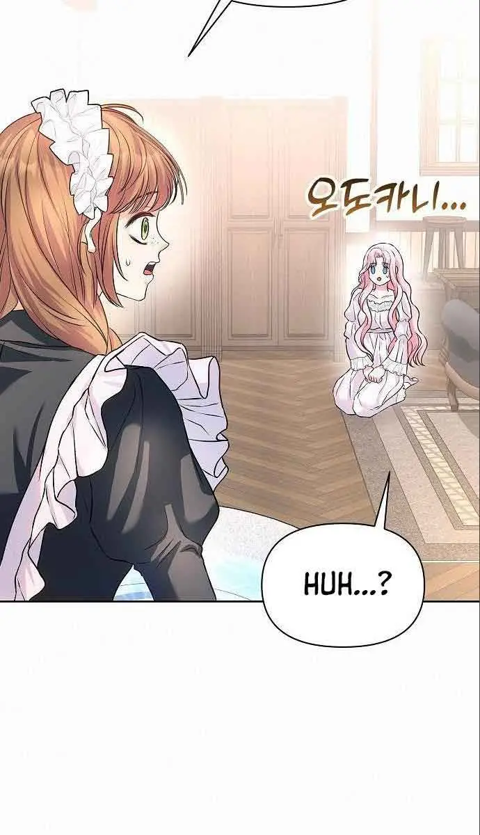 I've Probably Made a Mistake in Getting Married Chapter 5 Page 32