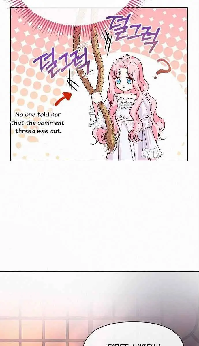 I've Probably Made a Mistake in Getting Married Chapter 5 Page 73