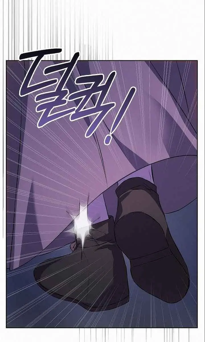 I've Probably Made a Mistake in Getting Married Chapter 6 Page 8