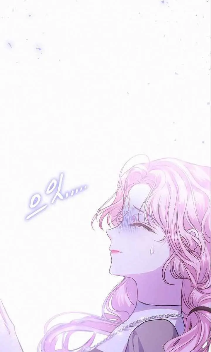 I've Probably Made a Mistake in Getting Married Chapter 6 Page 13