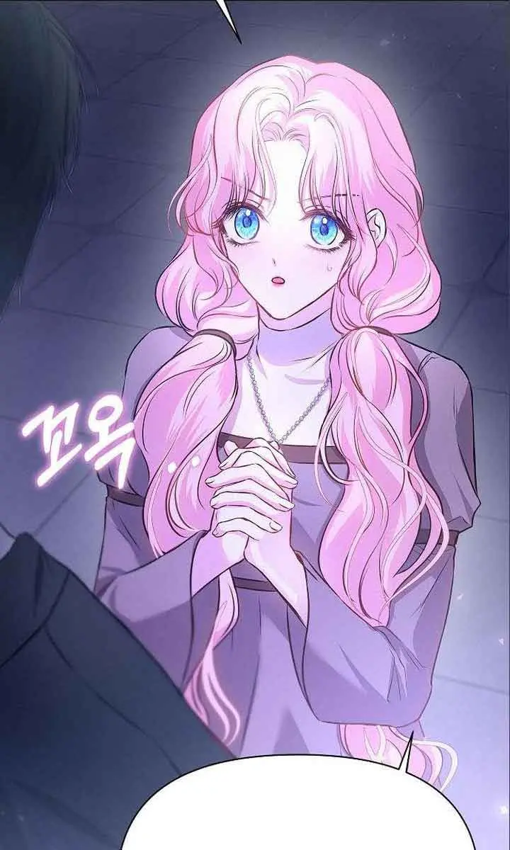 I've Probably Made a Mistake in Getting Married Chapter 6 Page 49