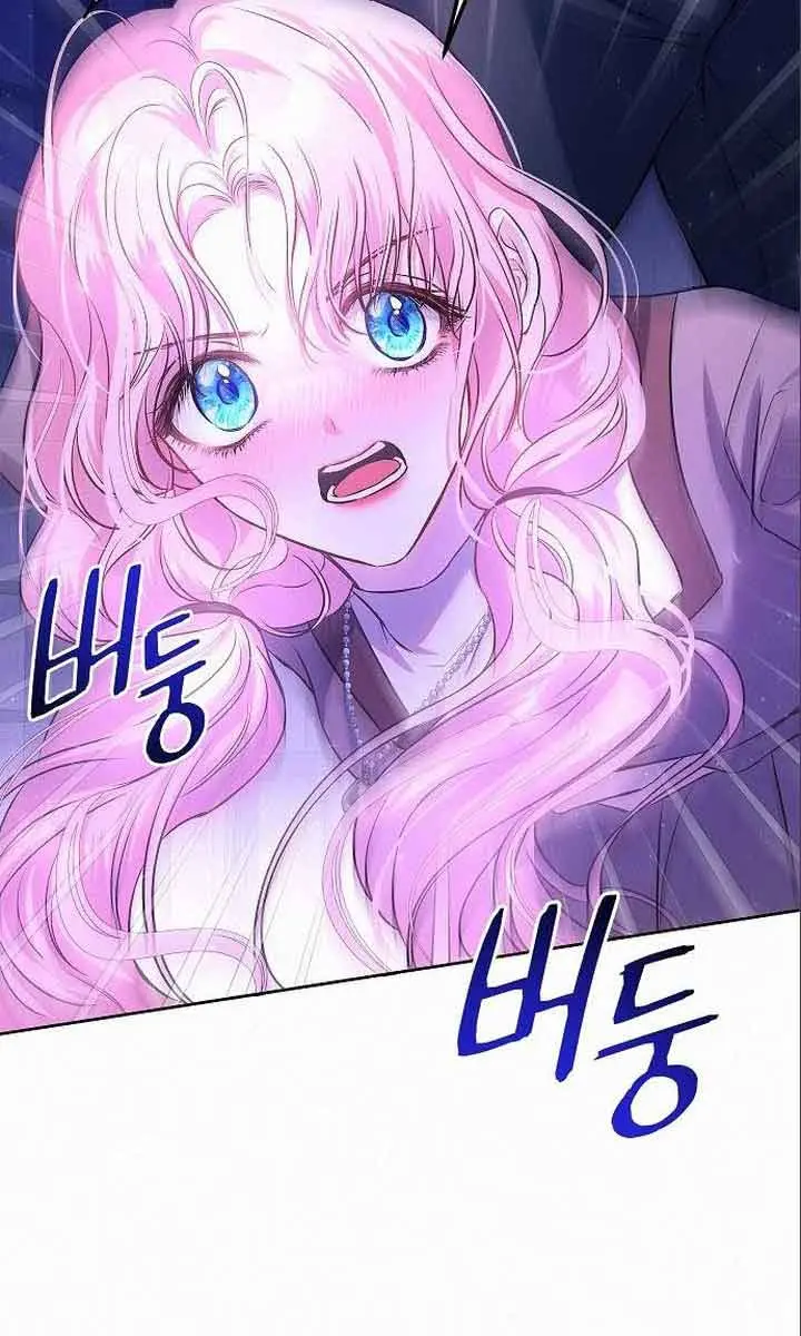 I've Probably Made a Mistake in Getting Married Chapter 6 Page 66