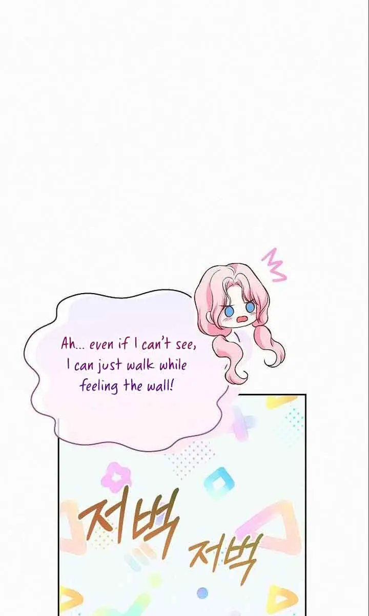 I've Probably Made a Mistake in Getting Married Chapter 6 Page 74