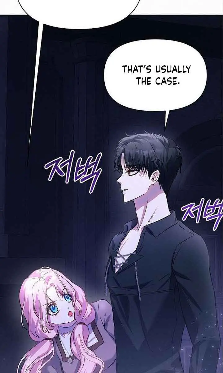 I've Probably Made a Mistake in Getting Married Chapter 6 Page 76