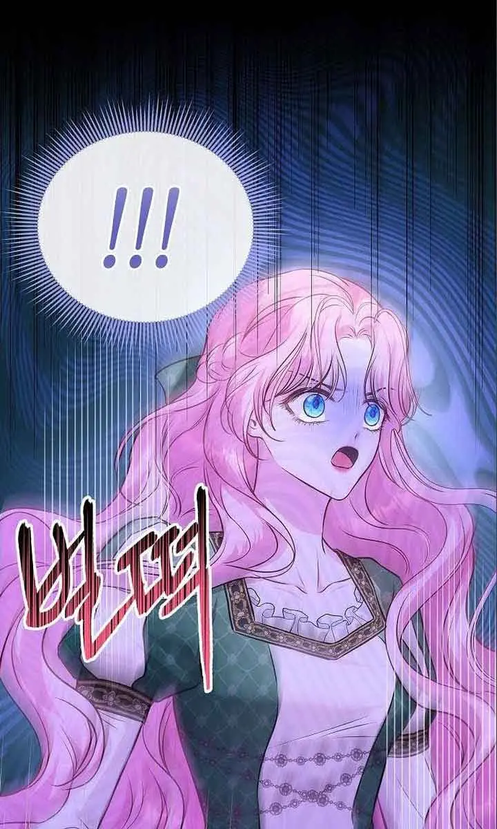 I've Probably Made a Mistake in Getting Married Chapter 6 Page 99
