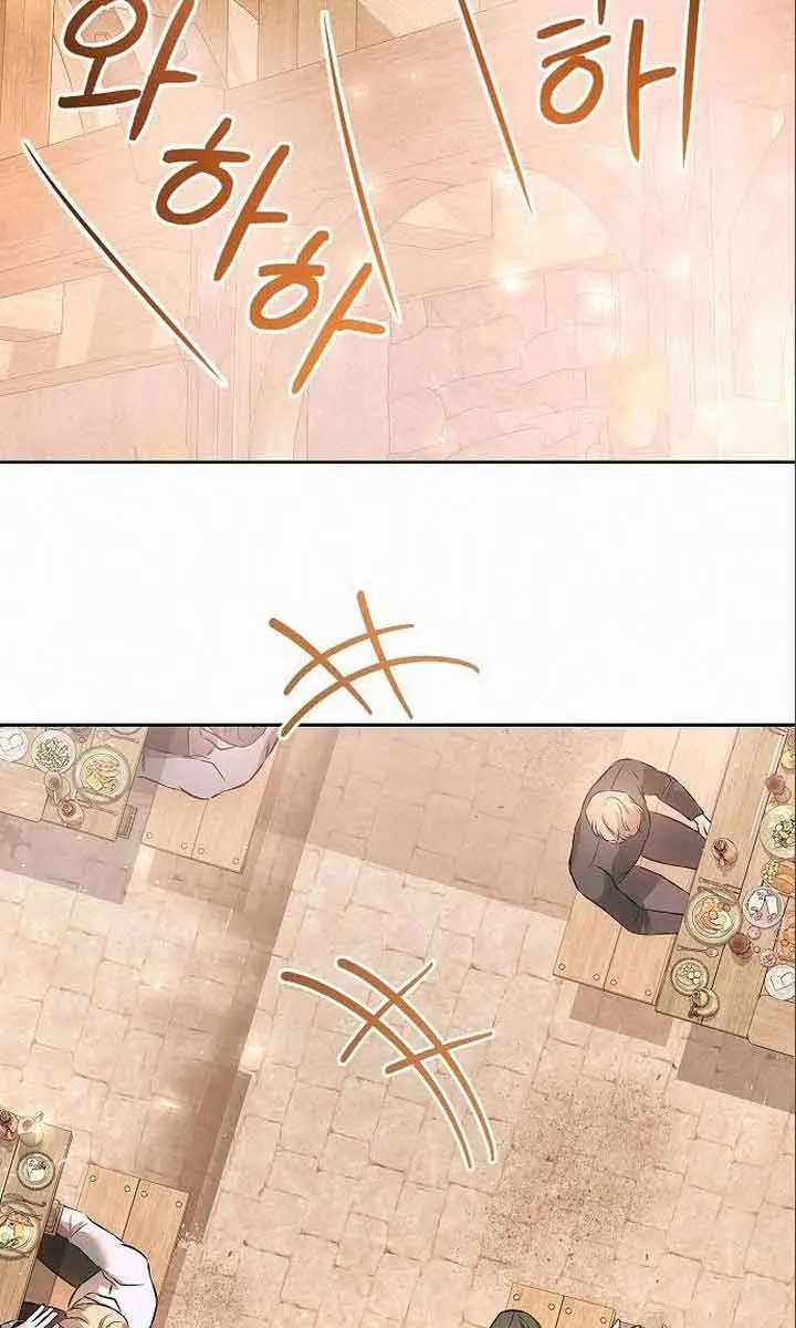 I've Probably Made a Mistake in Getting Married Chapter 6 Page 110