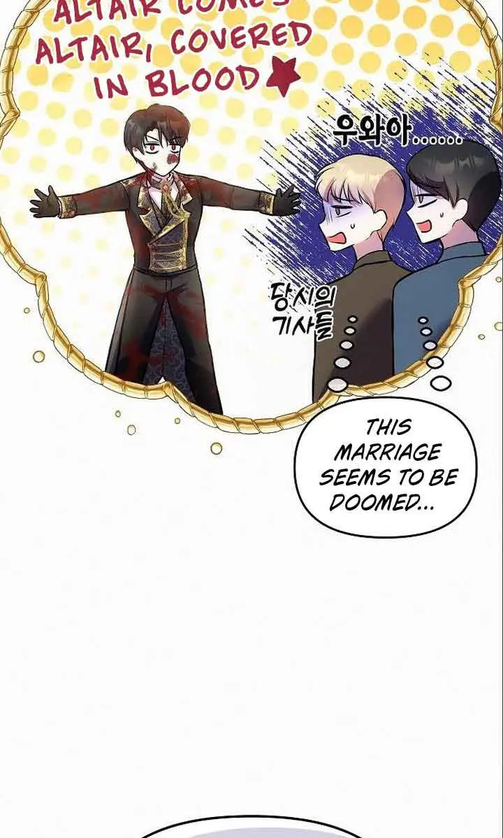 I've Probably Made a Mistake in Getting Married Chapter 7 Page 23