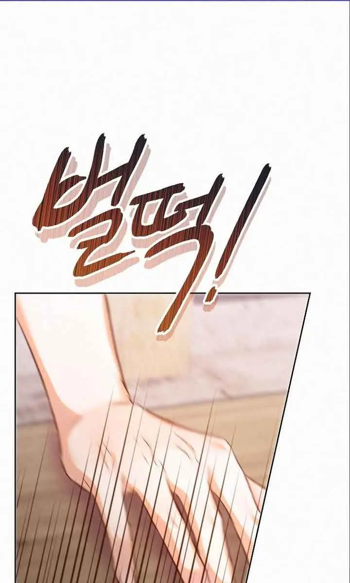 I've Probably Made a Mistake in Getting Married Chapter 7 Page 35
