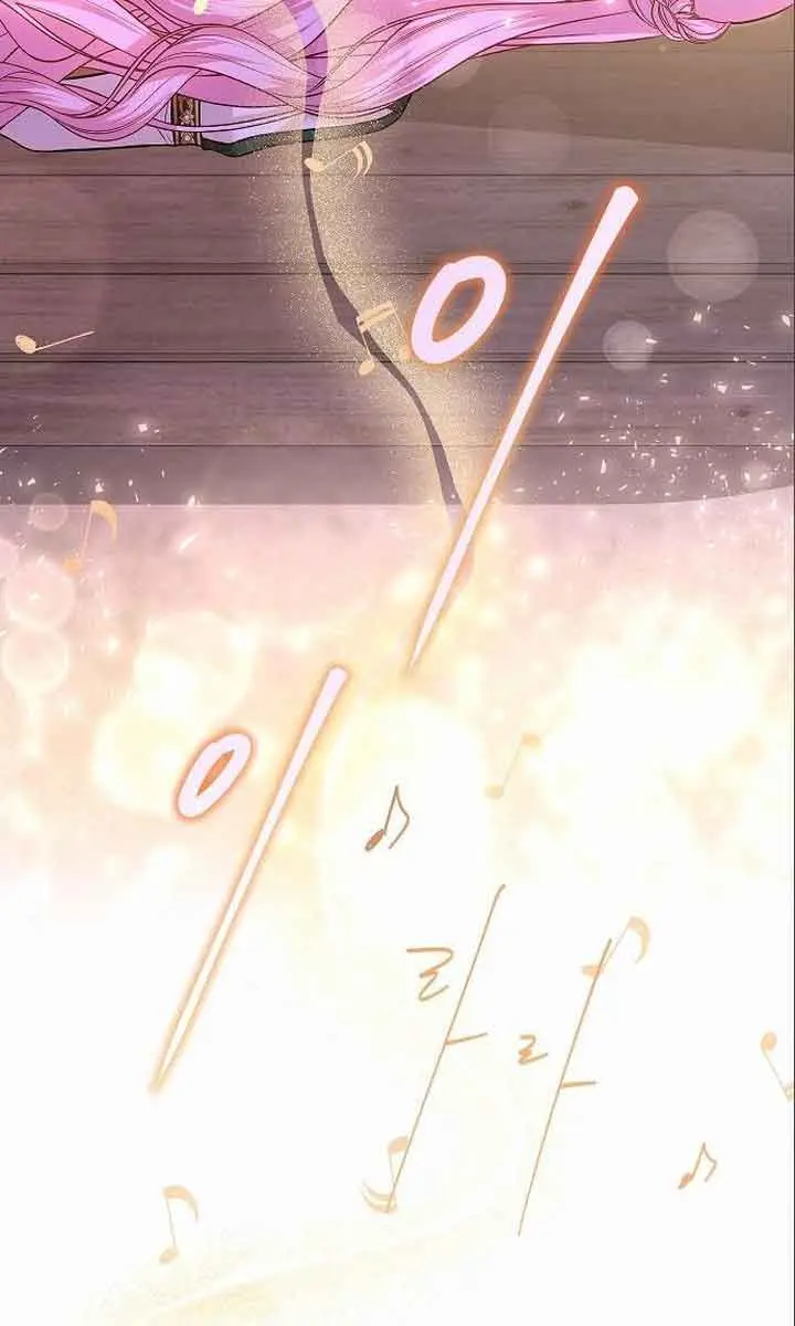 I've Probably Made a Mistake in Getting Married Chapter 7 Page 59