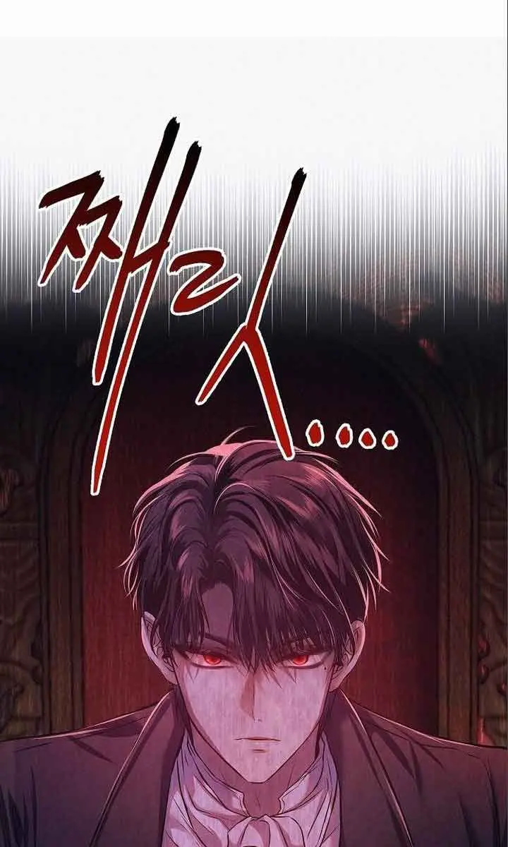 I've Probably Made a Mistake in Getting Married Chapter 7 Page 62