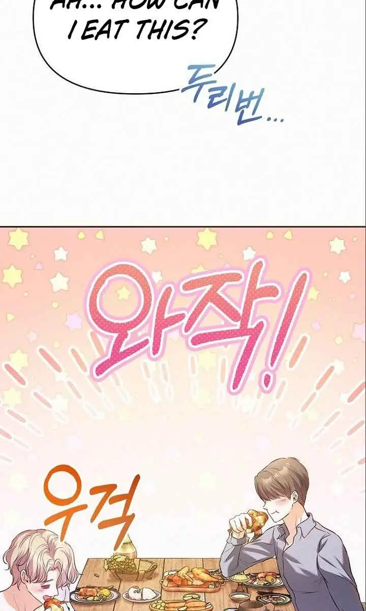 I've Probably Made a Mistake in Getting Married Chapter 7 Page 82