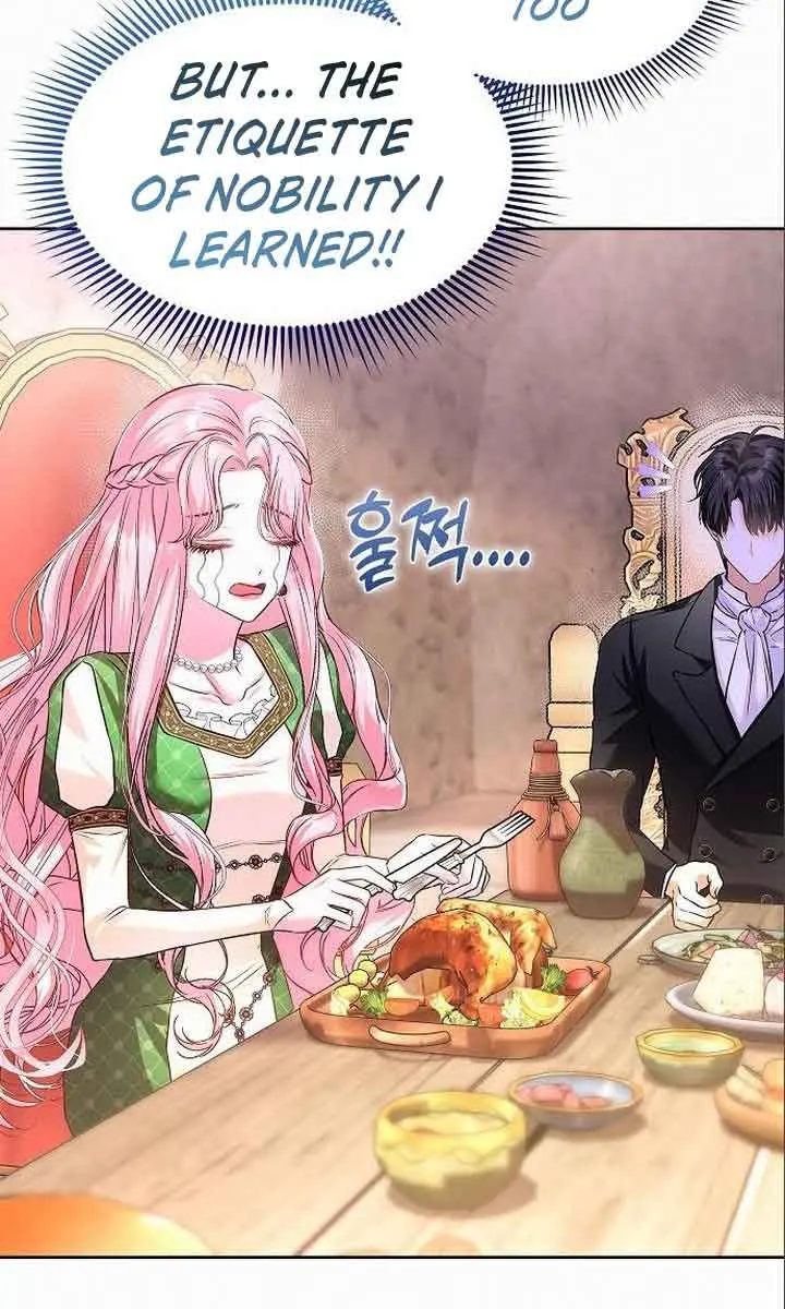 I've Probably Made a Mistake in Getting Married Chapter 7 Page 84