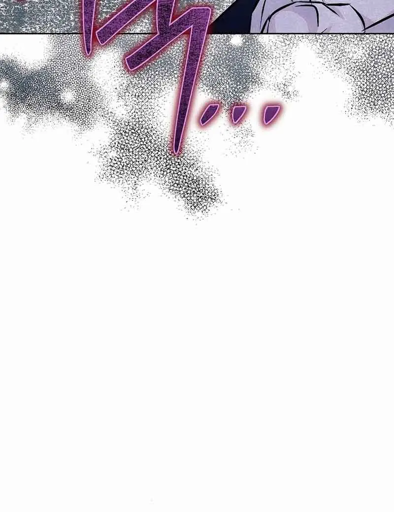 I've Probably Made a Mistake in Getting Married Chapter 8 Page 20