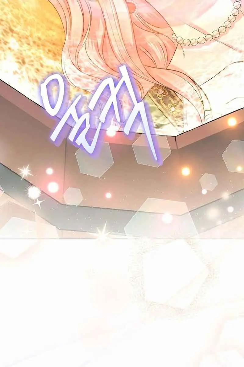 I've Probably Made a Mistake in Getting Married Chapter 8 Page 93