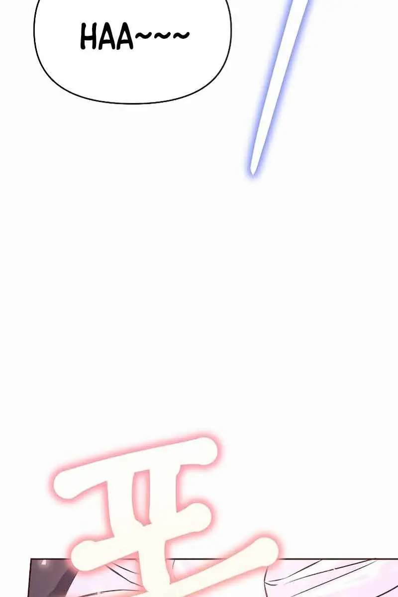 I've Probably Made a Mistake in Getting Married Chapter 8 Page 121