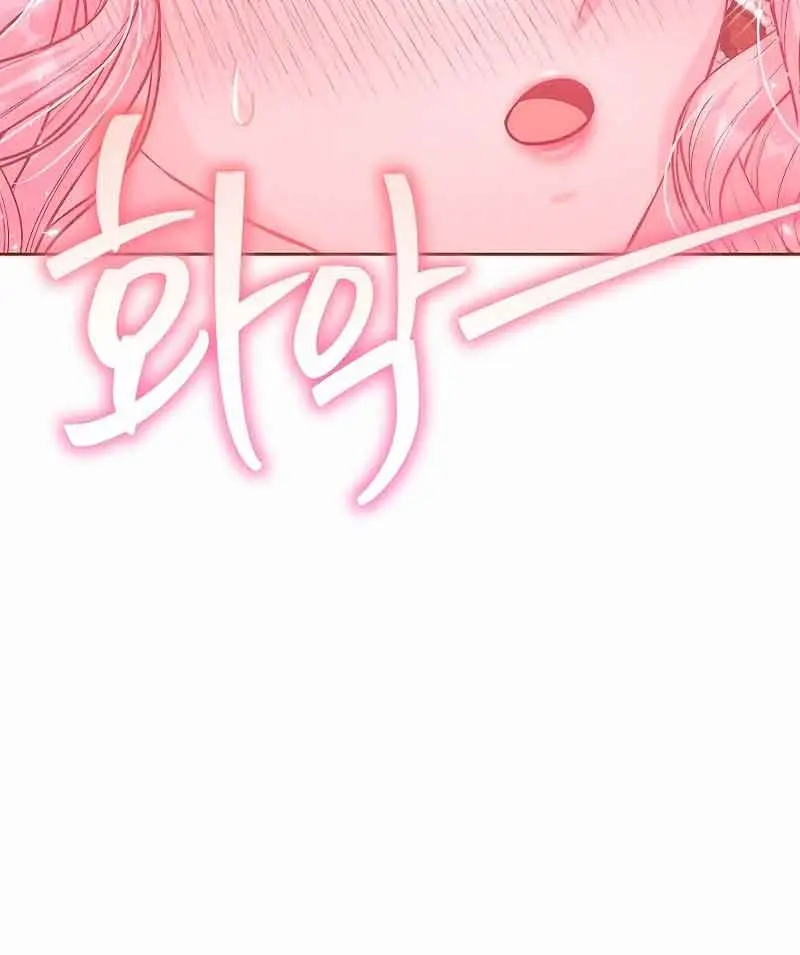 I've Probably Made a Mistake in Getting Married Chapter 8 Page 124