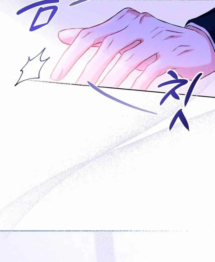 I've Probably Made a Mistake in Getting Married Chapter 9 Page 25