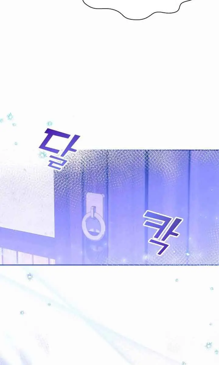 I've Probably Made a Mistake in Getting Married Chapter 9 Page 53