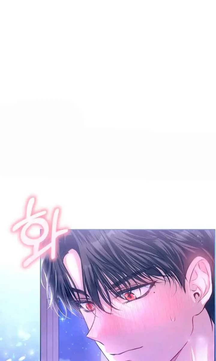 I've Probably Made a Mistake in Getting Married Chapter 9 Page 56