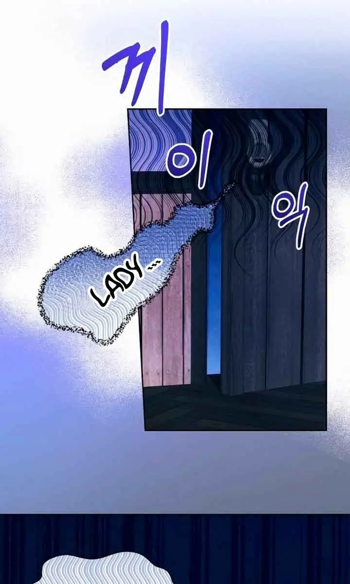 I've Probably Made a Mistake in Getting Married Chapter 9 Page 74