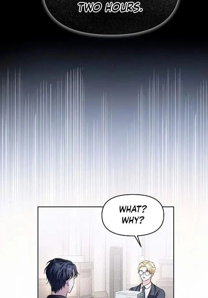 I've Probably Made a Mistake in Getting Married Chapter 11 Page 5