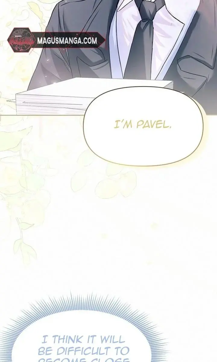 I've Probably Made a Mistake in Getting Married Chapter 11 Page 42