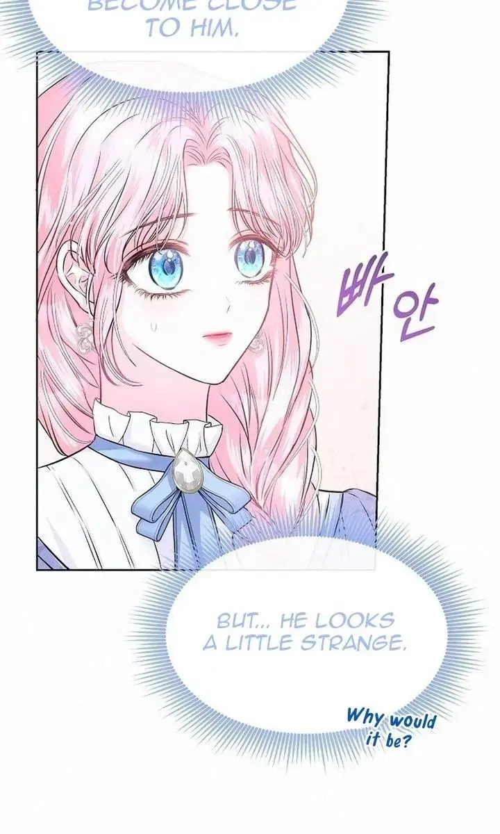 I've Probably Made a Mistake in Getting Married Chapter 11 Page 43