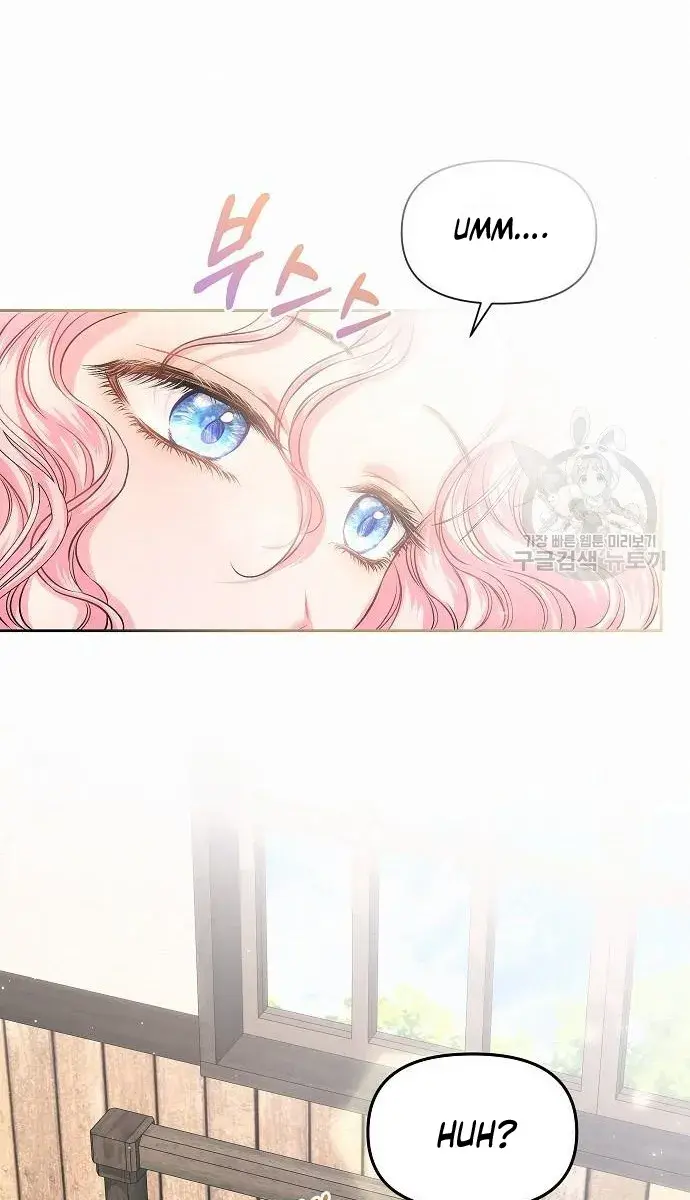 I've Probably Made a Mistake in Getting Married Chapter 12 Page 14