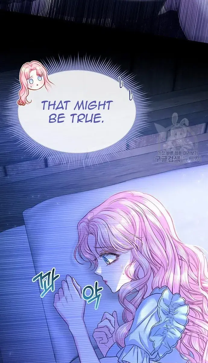 I've Probably Made a Mistake in Getting Married Chapter 12 Page 24