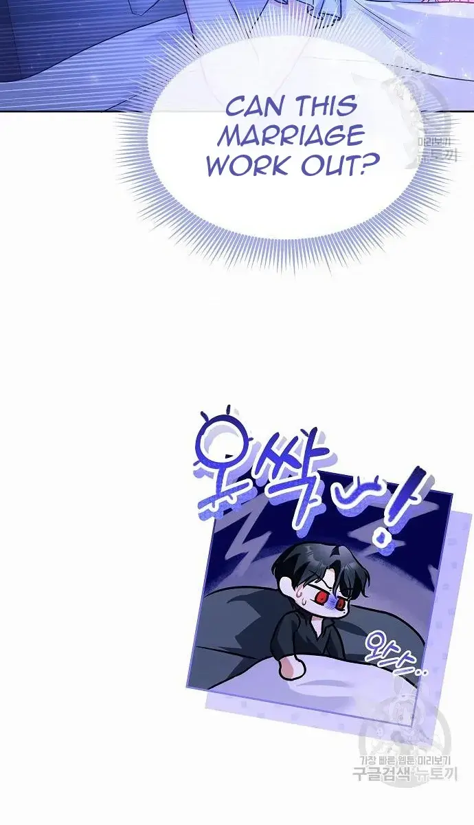 I've Probably Made a Mistake in Getting Married Chapter 12 Page 25