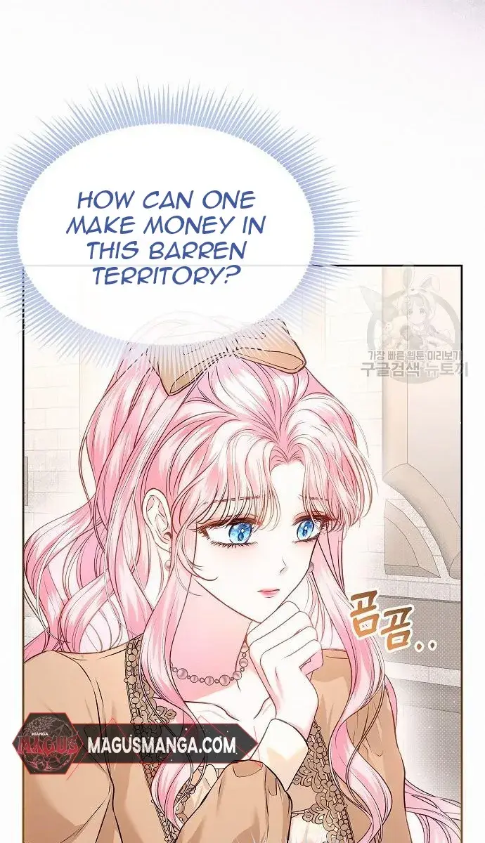 I've Probably Made a Mistake in Getting Married Chapter 12 Page 36