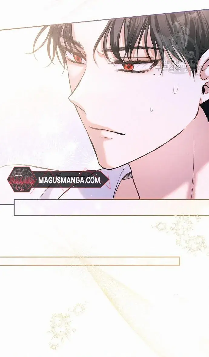 I've Probably Made a Mistake in Getting Married Chapter 12 Page 46