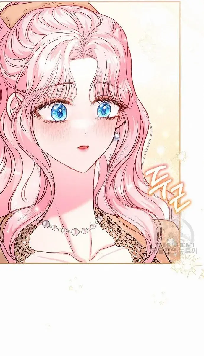 I've Probably Made a Mistake in Getting Married Chapter 12 Page 48