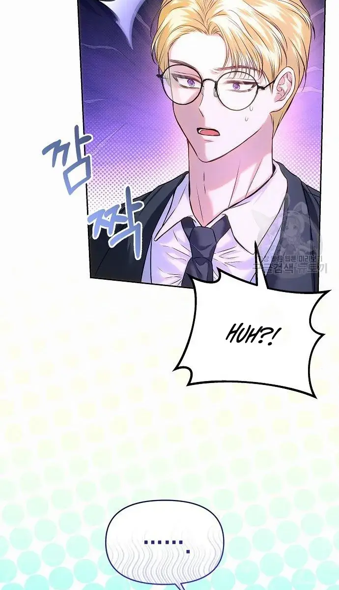 I've Probably Made a Mistake in Getting Married Chapter 12 Page 52