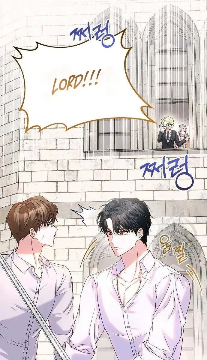 I've Probably Made a Mistake in Getting Married Chapter 12 Page 56