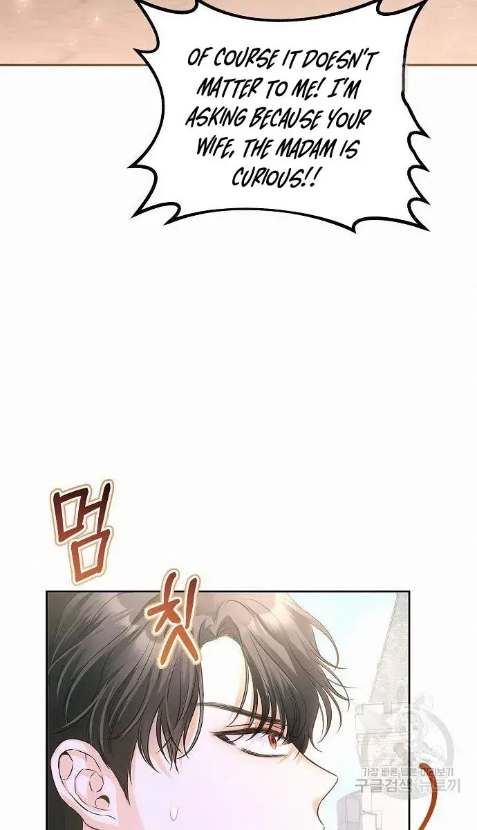 I've Probably Made a Mistake in Getting Married Chapter 12 Page 61