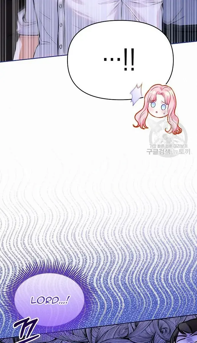 I've Probably Made a Mistake in Getting Married Chapter 12 Page 74