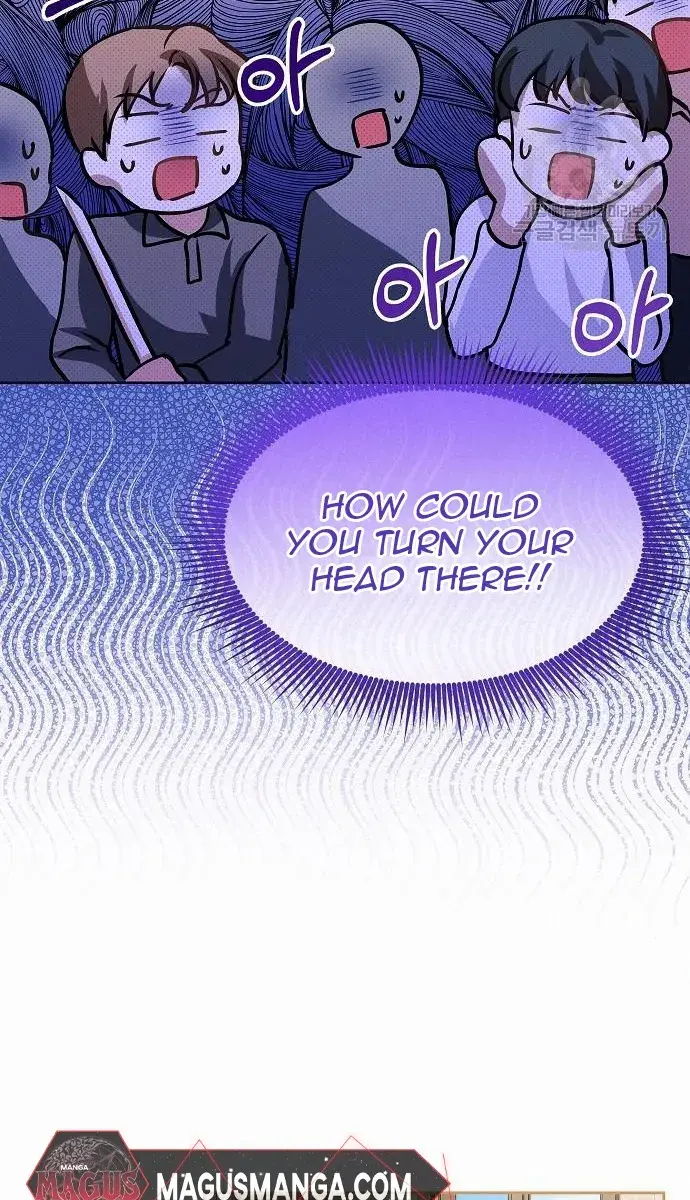I've Probably Made a Mistake in Getting Married Chapter 12 Page 75