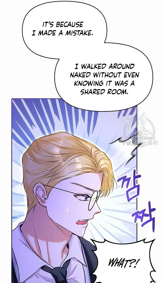 I've Probably Made a Mistake in Getting Married Chapter 12 Page 81