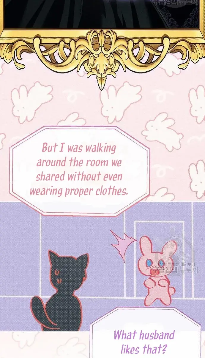 I've Probably Made a Mistake in Getting Married Chapter 12 Page 86