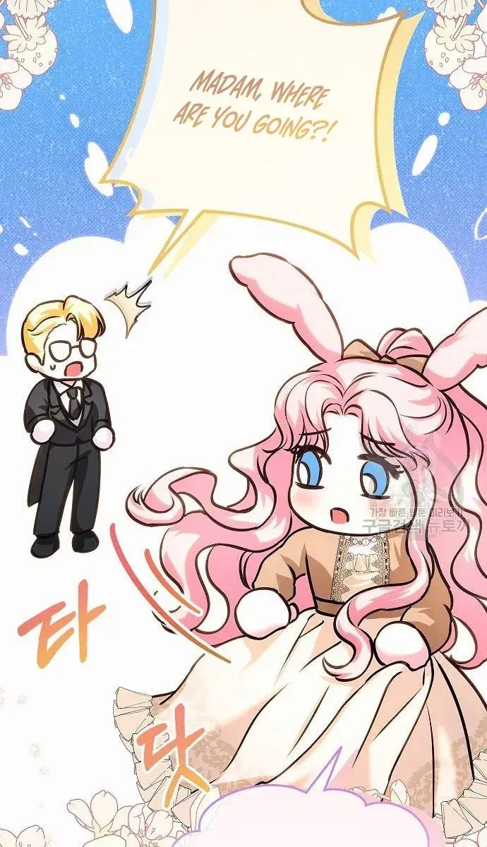 I've Probably Made a Mistake in Getting Married Chapter 12 Page 90